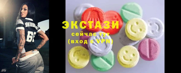 COCAINE Белоозёрский