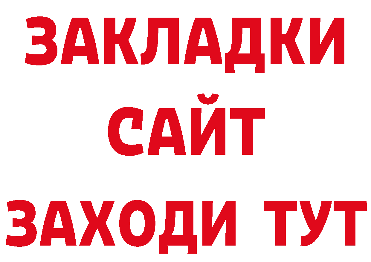 Наркотические вещества тут маркетплейс официальный сайт Петропавловск-Камчатский