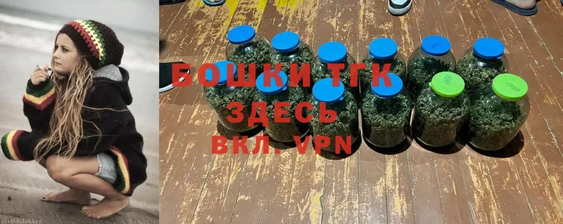 Бошки Шишки SATIVA & INDICA  hydra вход  Петропавловск-Камчатский 